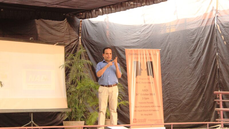 Advocacy-Augmentative &Alternative Communication